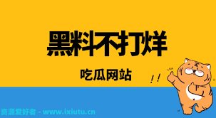 得如此大的