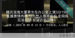 清除虚假信