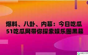的热议
